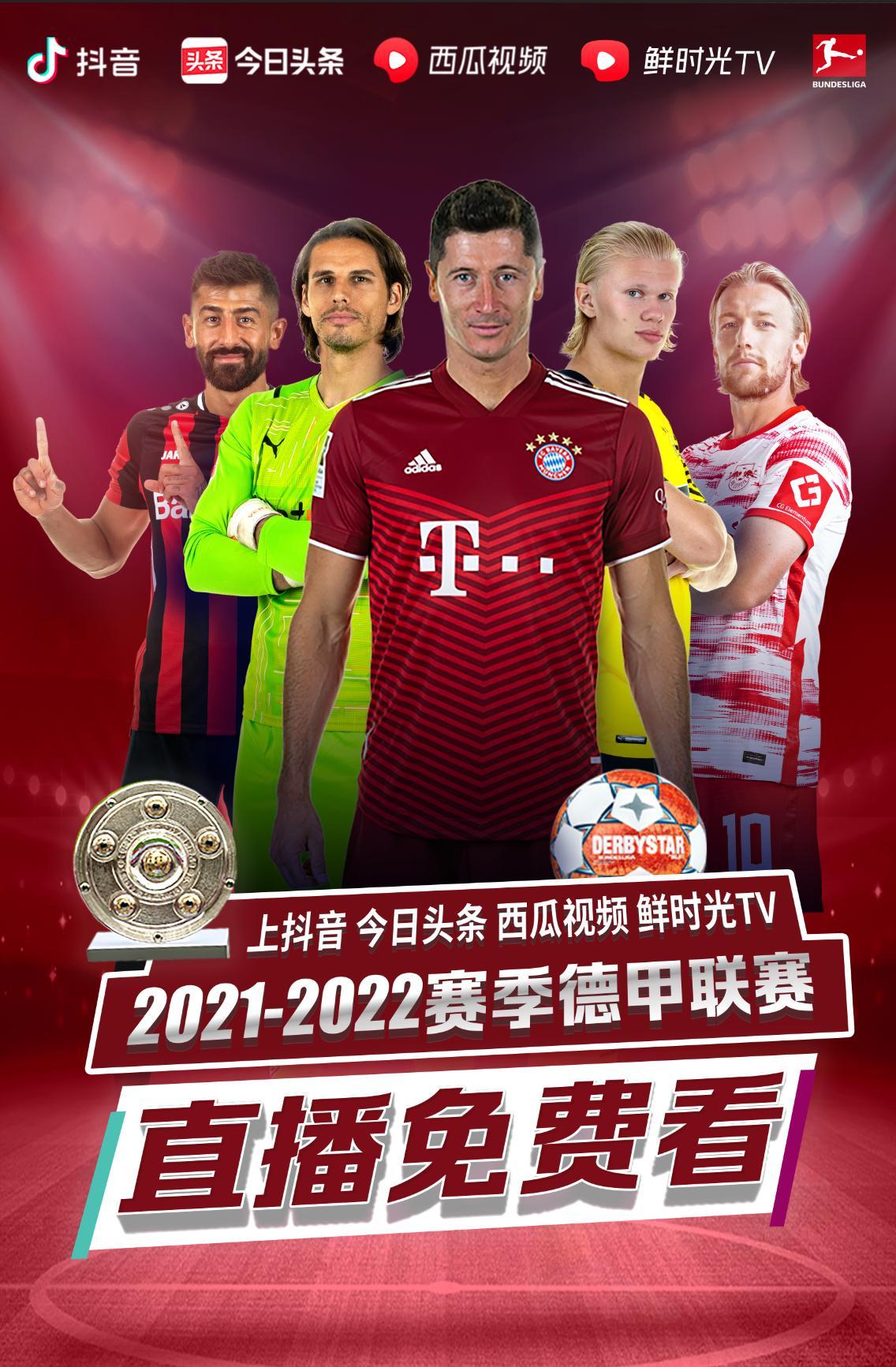 球员在球迷