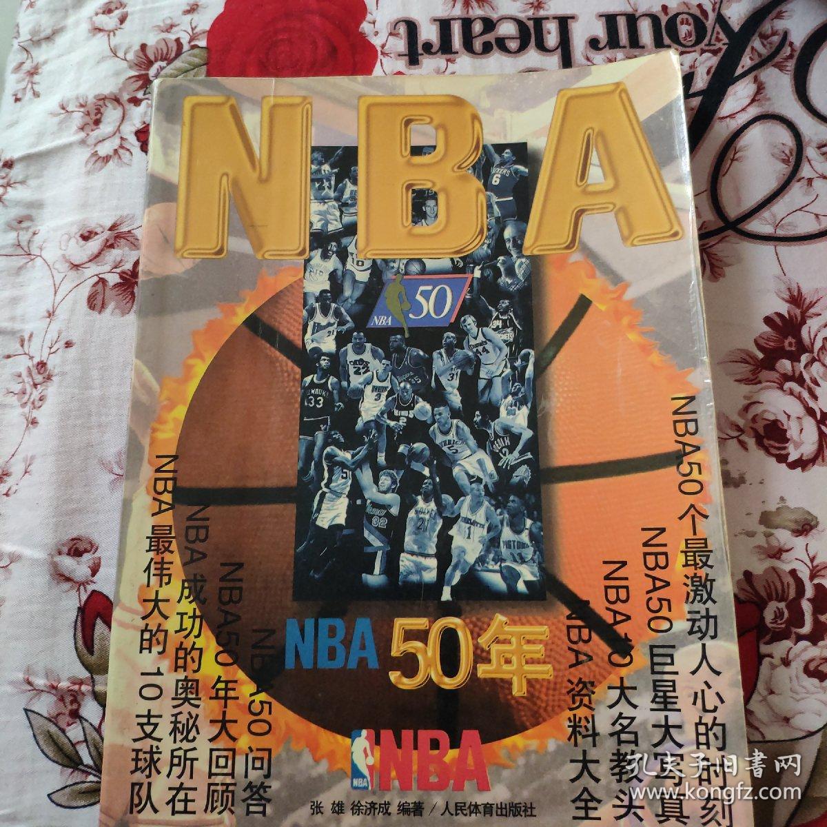 博任意球前