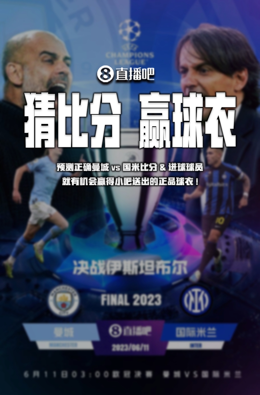 为载学校通