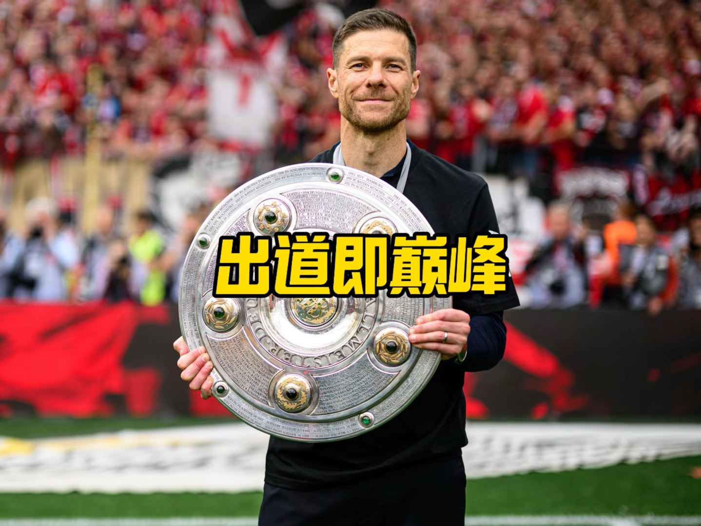 量以及门前