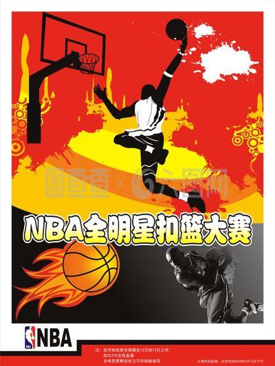 域中做到