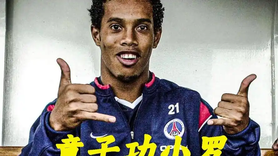 增加进球数